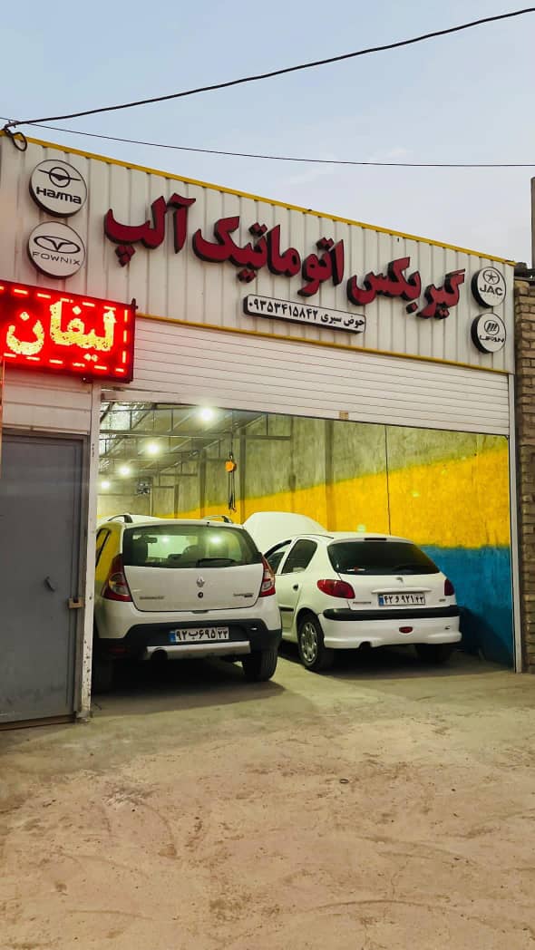 مطلب نمونه شماره3