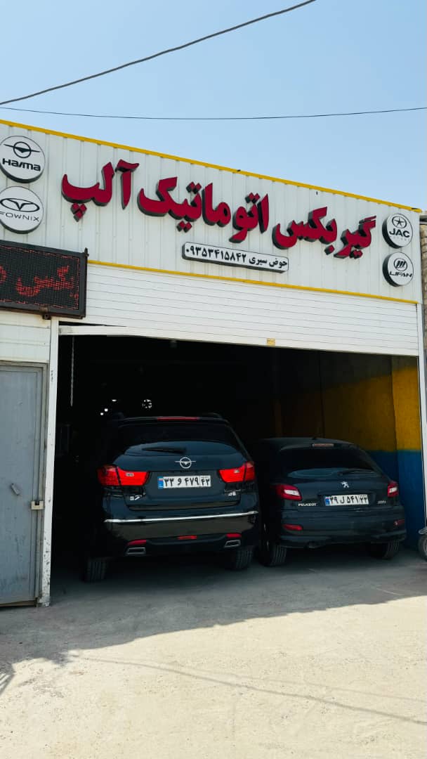 نمونه شماره۵